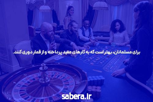 معرفی 85 دانلود اپلیکیشن شرط بندی بت: آینده شرط بندی آنلاین