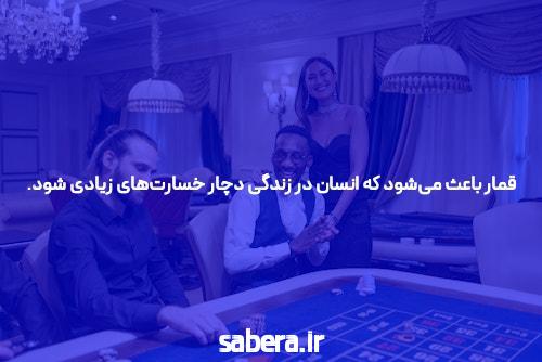 Best Strategy in Baccarat