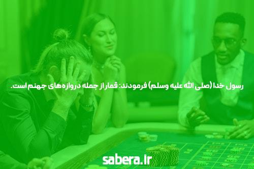 Best Strategy in Baccarat