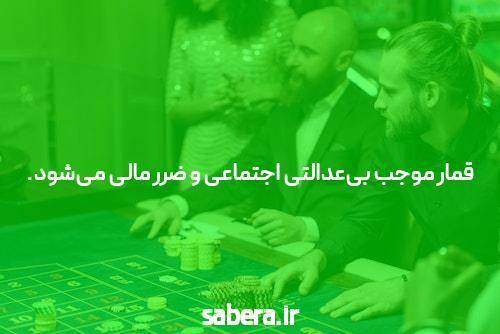 آشنایی با سایت شرط بندی: دنیای جذاب و پرچالش