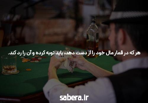 آشنایی با سایت شرط بندی: دنیای جذاب و پرچالش