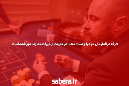 آیا شما هم به دنبال بهترین سایت شرط بندی فارسی هستید؟