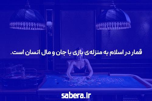 شروع شرط بندی ️بهترین سایت شرط بندی ایرانی و پیش بینی فوتبال