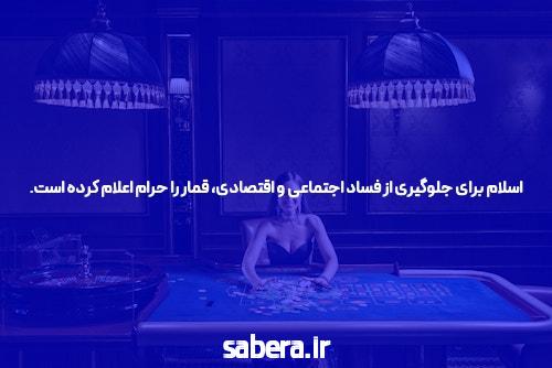 شروع شرط بندی ️بهترین سایت شرط بندی ایرانی و پیش بینی فوتبال