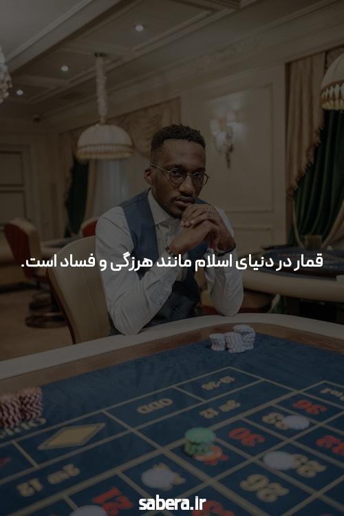 بهترین سایت شرط بندی بازی های مختلف: دنیای جذاب شرط بندی آنلاین