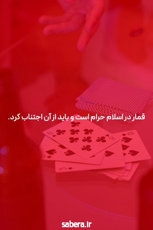 همه تکهها شما میکشید درهبندین سایت پوکر و خیلی شروام میکیدم خجالت میکیدم بـرسم