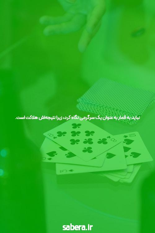 همه تکهها شما میکشید درهبندین سایت پوکر و خیلی شروام میکیدم خجالت میکیدم بـرسم