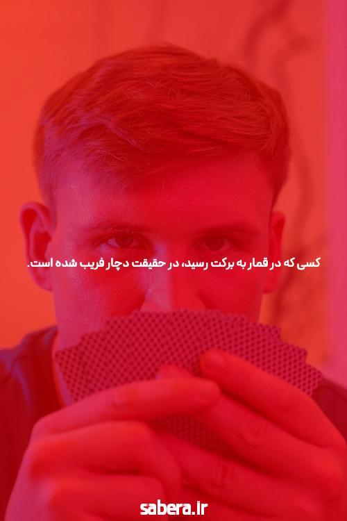 چه کسی دیگر نیاز دارد معمایی پشت شرط بندی فوتبال را بشناسد؟