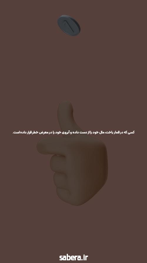 چه کسی دیگر نیاز دارد معمایی پشت شرط بندی فوتبال را بشناسد؟