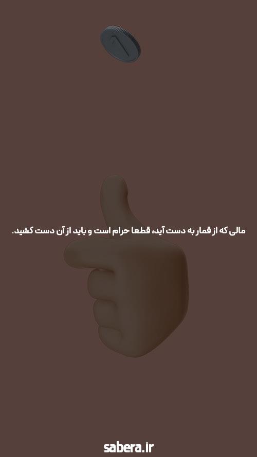 چه کسی دیگر نیاز دارد معمایی پشت شرط بندی فوتبال را بشناسد؟