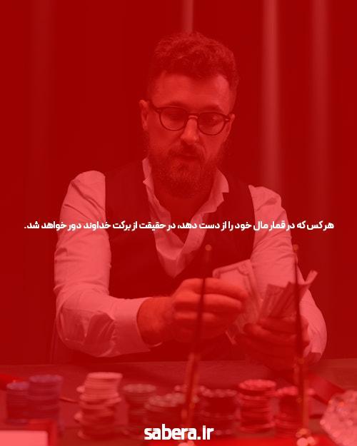 کازینو آنلاین: جهانی از هیجان و شانس