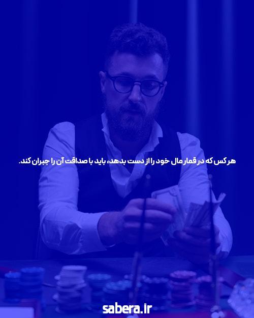 کازینو آنلاین: جهانی از هیجان و شانس