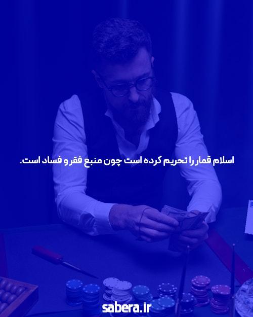 کازینو آنلاین: جهانی از هیجان و شانس