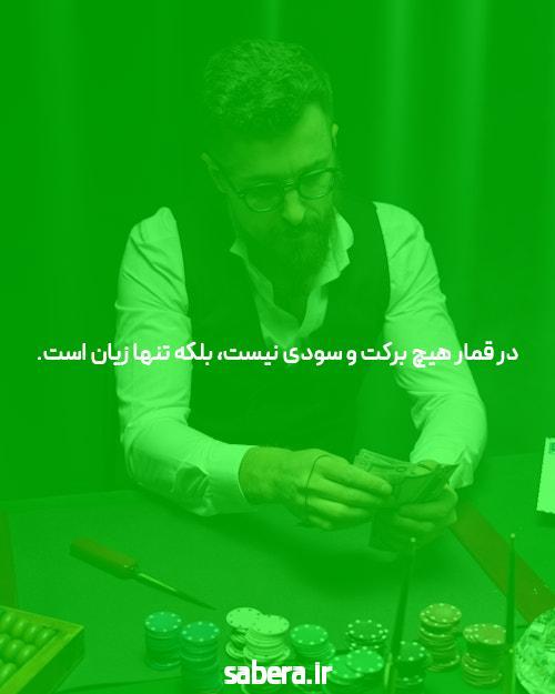 کازینو آنلاین: جهانی از هیجان و شانس