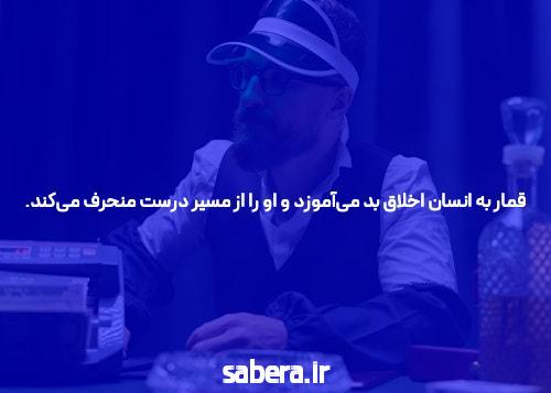 معرفی سایت شرط بندی پیش بینی