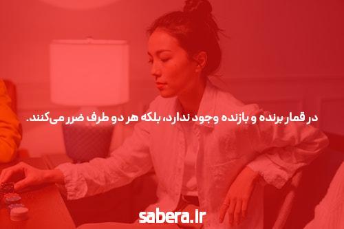 معرفی سایت شرط بندی پیش بینی
