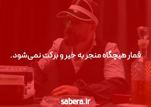 معرفی سایت شرط بندی پیش بینی