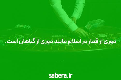 شرطبندی ورزشی ویکیپدیا، دانشنامهٔ آزاد