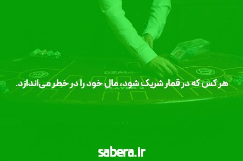شرطبندی ورزشی ویکیپدیا، دانشنامهٔ آزاد