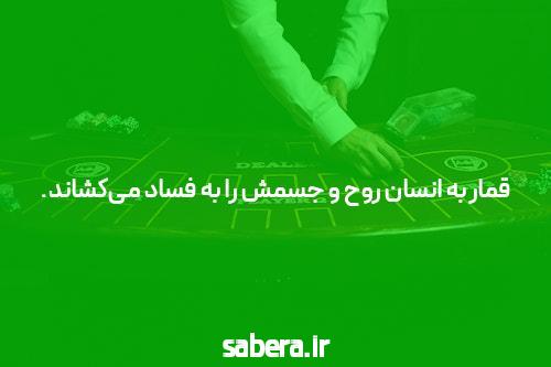 شرطبندی ورزشی ویکیپدیا، دانشنامهٔ آزاد
