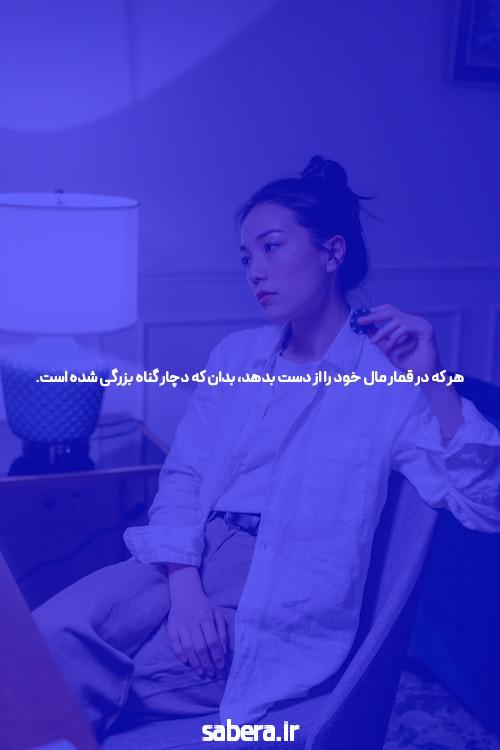 معرفی بت تایم 90 وی آی پی: تجربه‌ای بی‌نظیر در سایت شرط بندی