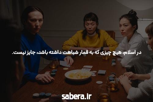 بهترین سایت شرط بندی و BET