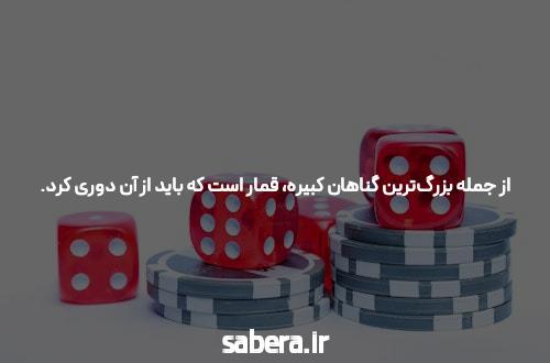 برترین سایت شرط بندی پوکر PokerBama.info