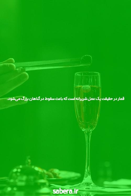 مقدمهای بر سایت شرط بندی معتبر و تاثیر آن در دنیای شرط بندی