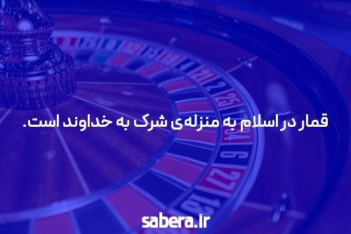 آدرس جدید سایت شرط بندی: مهمترین نکته برای کاربران و علاقهمندان به شرط بندی آنلاین