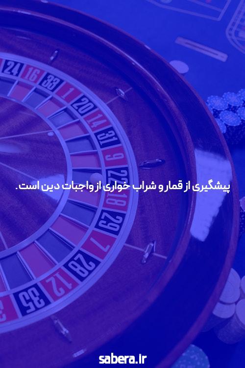 آیا کازینو آنلاین بهواقع انتخاب خوبی برای سرگرمی است؟