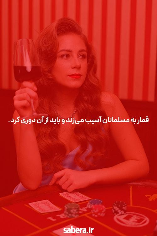 معرفی 7 سایت شرط بندی با مجوز بین المللی خوش شانس