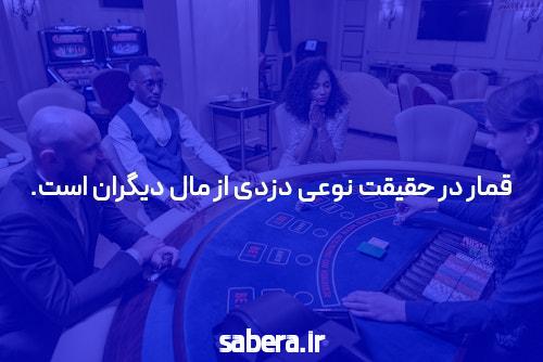 آشنایی با پاسور: چرا این بازی محبوب در فرهنگ ایرانی اهمیت دارد؟
