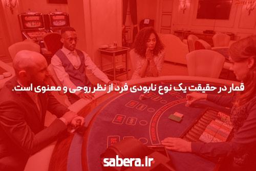 آشنایی با پاسور: چرا این بازی محبوب در فرهنگ ایرانی اهمیت دارد؟