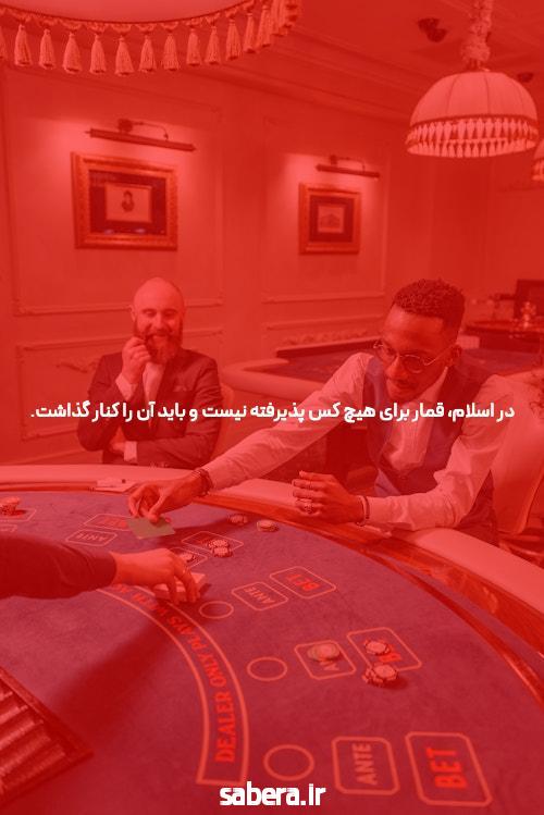 پوکر آنلاین بهترین راه برای بازی و کسب درآمد