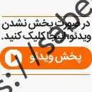 شما را خیلی دوست دارم