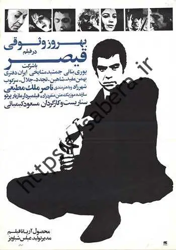 شما را خیلی دوست دارم