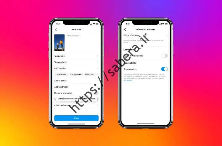 اینستاگرام